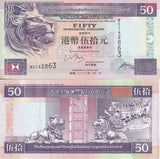 Hong Kong 50 Dollars 2000 HSBC P 202 d UNC