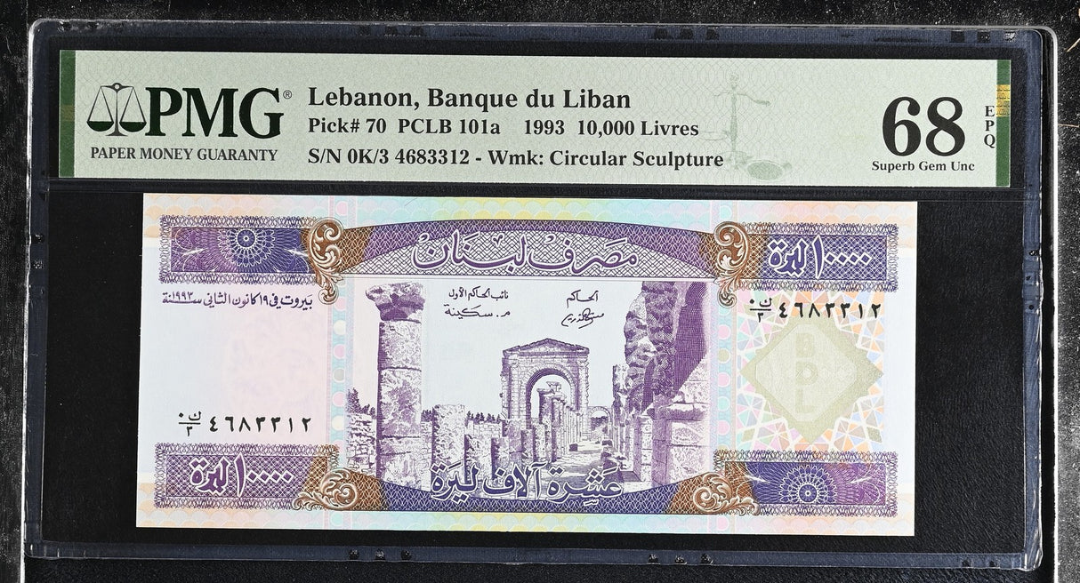 Lebanon 10000 Livres 1993 P 70 0K/3 Superb Gem UNC PMG 68 EPQ