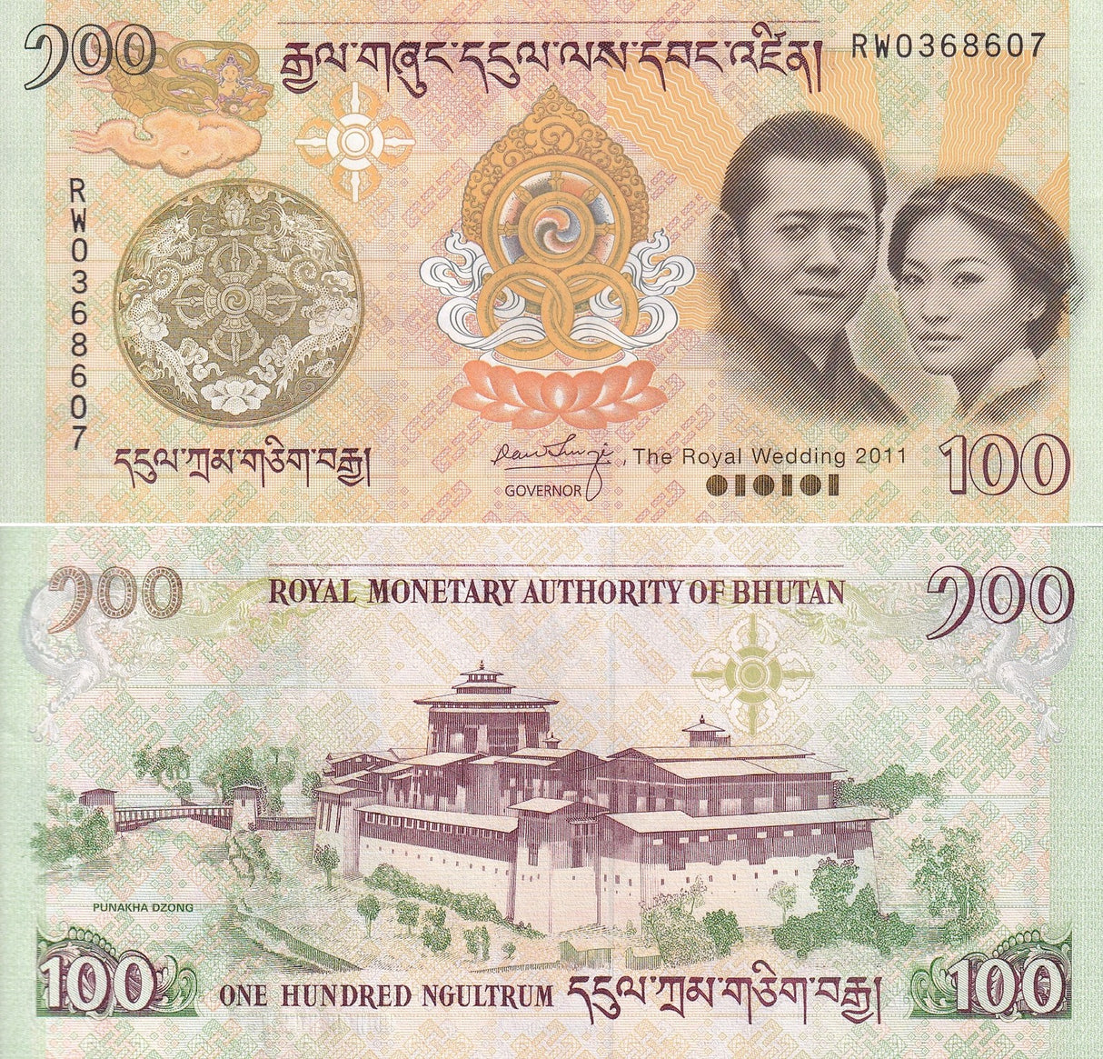 Bhutan 100 Ngultrum 2011 Wedding Commemorative P 35 UNC NO FOLDER