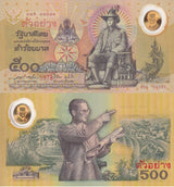 Thailand 500 Baht ND 1996 P 101 S SPECIMEN Commemorative Polymer UNC