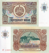Bulgaria 50 Leva 1990 P 98 UNC