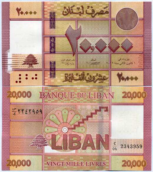 Lebanon 20000 Livres 2019 P 93 UNC Lot 10 Pcs