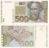 Croatia 500 Kuna 1993 P 34 A-A Prefix AUnc