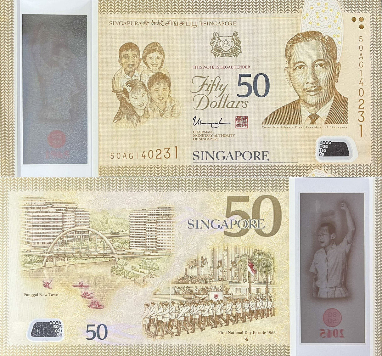 Singapore 50 Dollars 2015 P 61 a Polymer 50th Commemorative UNC