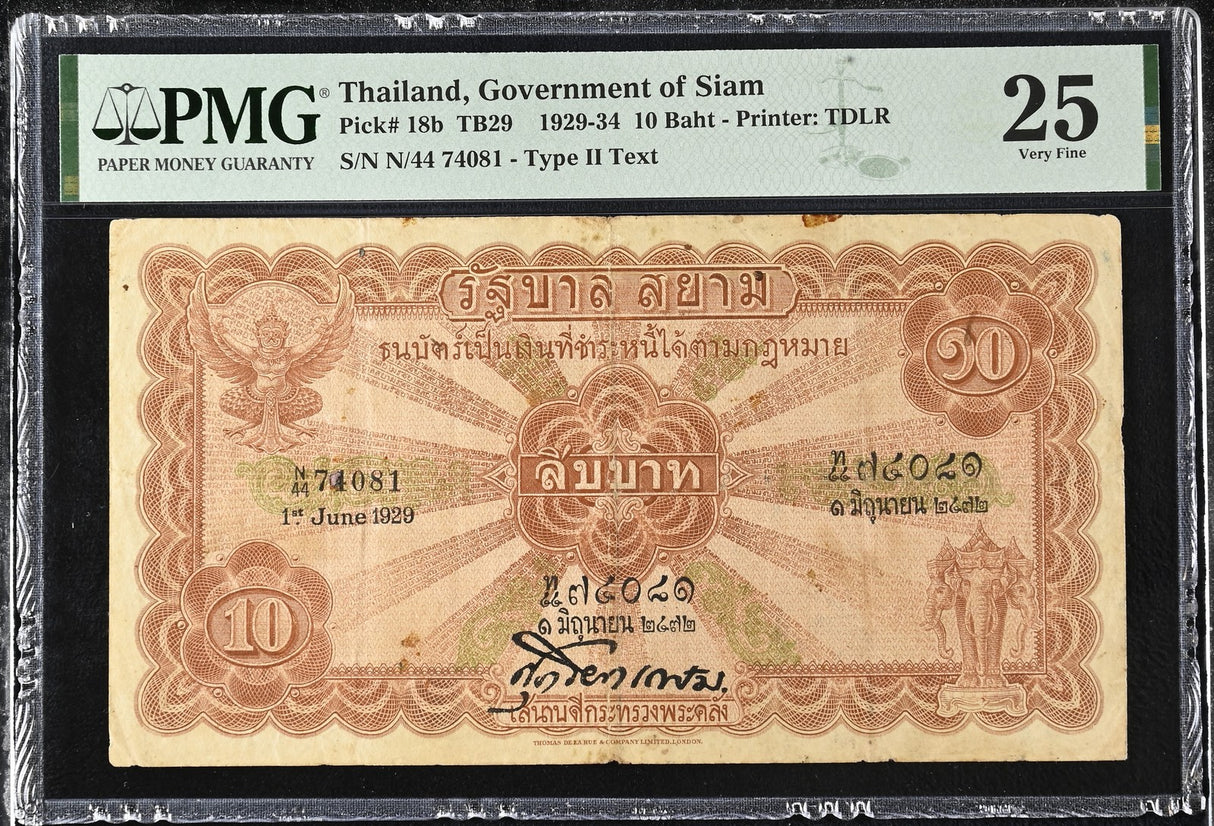 Thailand 10 Baht 1929 P 18 b Siam Very Fine VF PMG 25