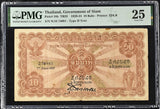 Thailand 10 Baht 1929 P 18 b Siam Very Fine VF PMG 25