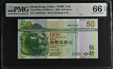 Hong Kong 50 Dollars 2003 P 208 a HSBC Gem UNC PMG 66 EPQ