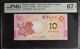 Macau 10 Patacas 2014 P 117 Horse BOC Commemorative Superb Gem UNC PMG 67 EPQ