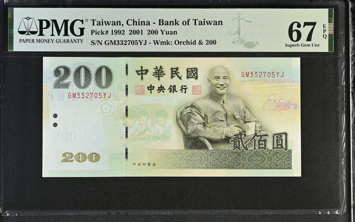 Taiwan 200 Yuan ND 2001 P 1992 Superb Gem UNC PMG 67 EPQ