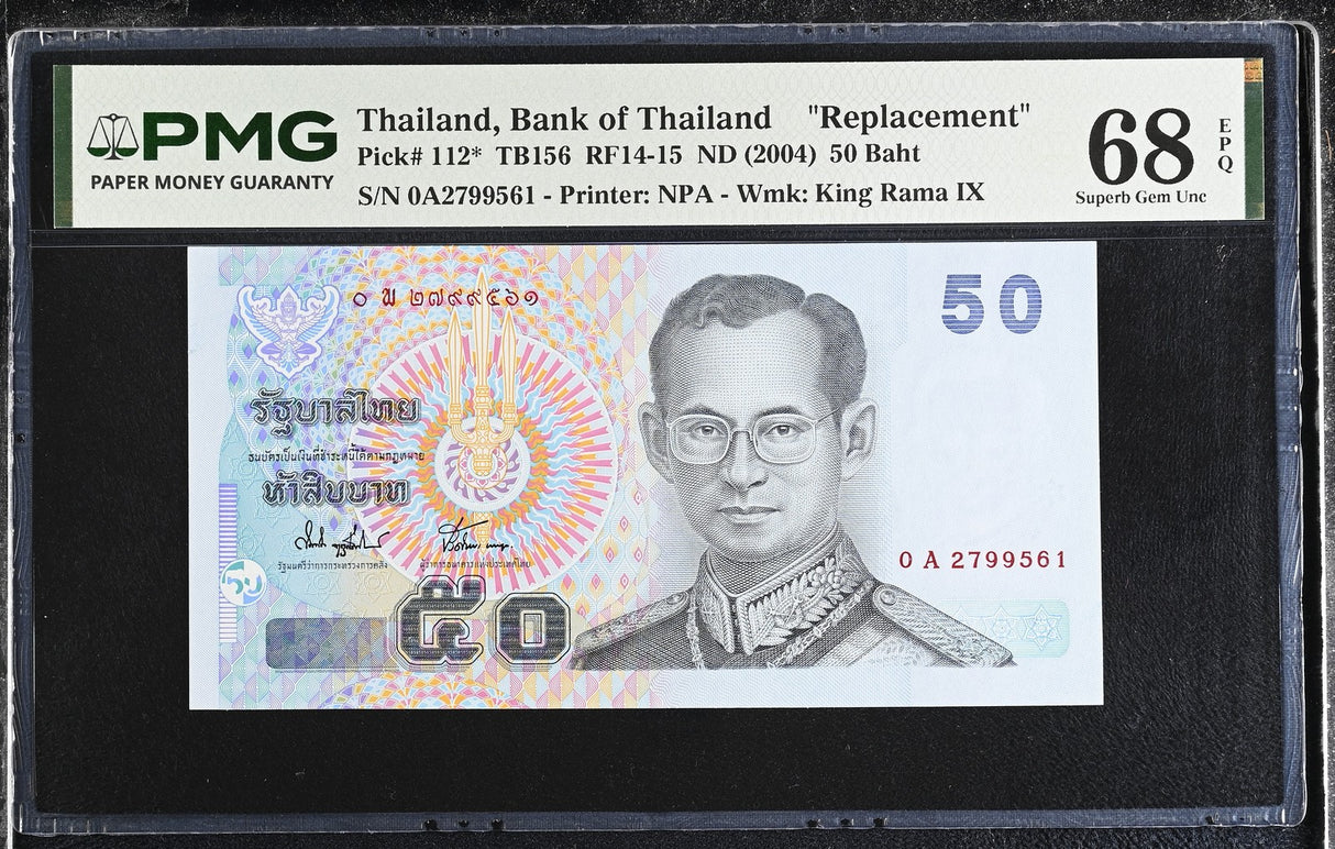 Thailand 50 Baht ND 2004 P 112* 0A Porpan Superb Gem UNC PMG 68 EPQ TOP POP
