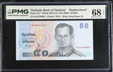 Thailand 50 Baht ND 2004 P 112* 0A Porpan Superb Gem UNC PMG 68 EPQ TOP POP