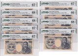 Japan Set 9;1000 Yen 1993 P 100 b Brown 1-9 ONE Digit Gem UNC PMG 66 67 68 EPQ