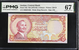 Jordan 5 Dinars ND 1975-1992 P 19 d Superb Gem UNC PMG 67 EPQ PNB