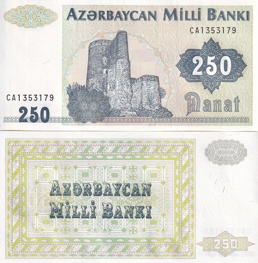 Azerbaijan 250 Manat 1992 P 13 b UNC ,Maiden Tower, Baku ,double letter