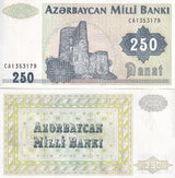 Azerbaijan 250 Manat 1992 P 13 b UNC ,Maiden Tower, Baku ,double letter