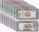Sudan 100 Pounds 1989 P 44 b UNC LOT 10 PCS ,University of Khartoum , TDLR