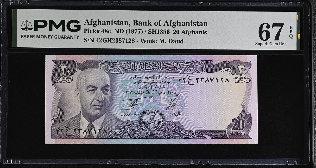 Afghanistan 20 Afghanis ND 1977 P 48 c Superb Gem UNC PMG 67 EPQ