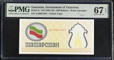 TATARSTAN 100 RUBLE ND 1991-1992 P 5 C RUSSIA Yellow Superb Gem UNC PMG 67 EPQ