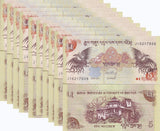 Bhutan 5 Ngultrum 2015 P 28 c UNC Lot 10 Pcs