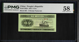 China 5 Fen 1953 P 862 b Choice About UNC PMG 58