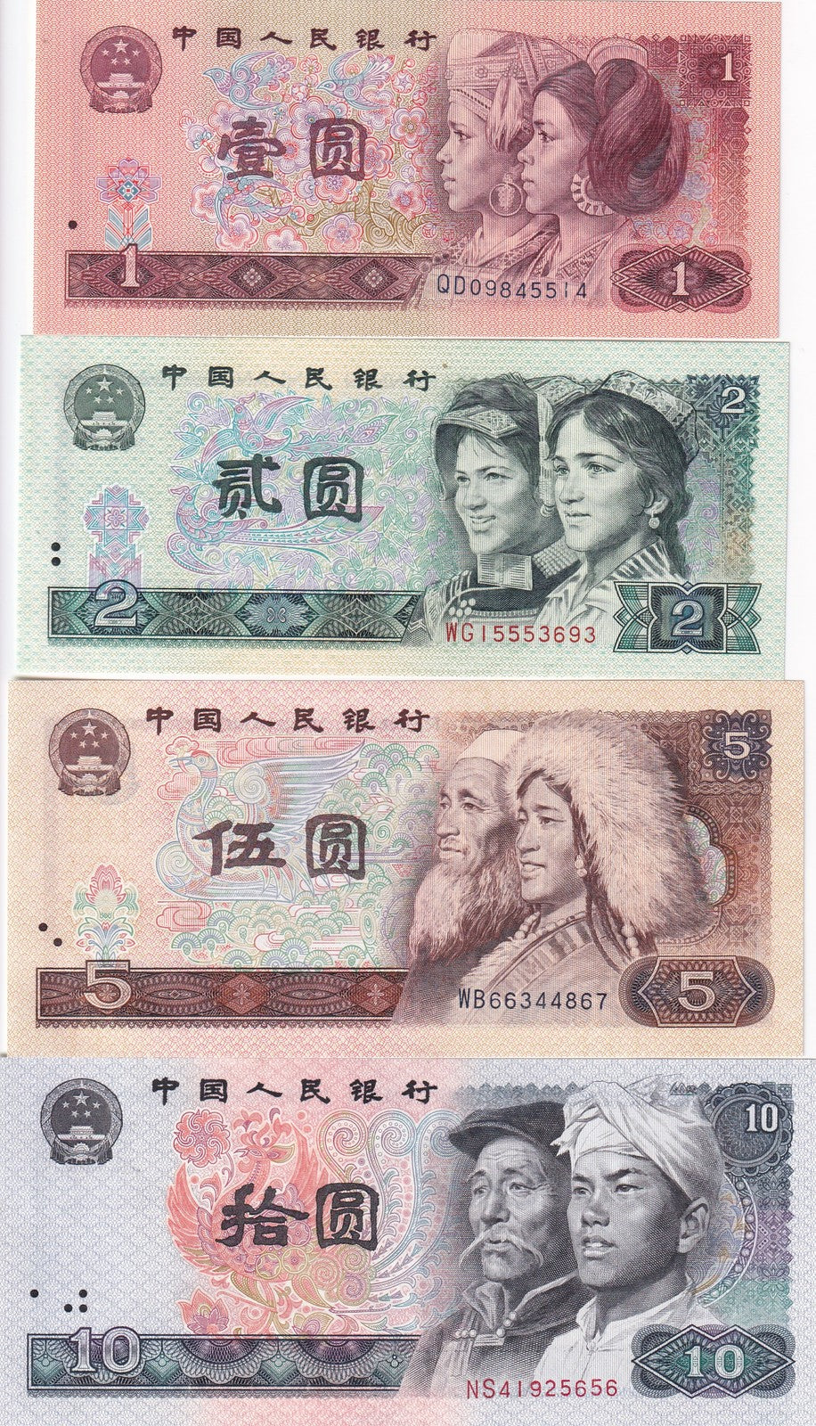 China Set 4 AU-UNC 1 2 5 10 Yuan 1980 - 1990 P 884 885 886 887 AU-UNC