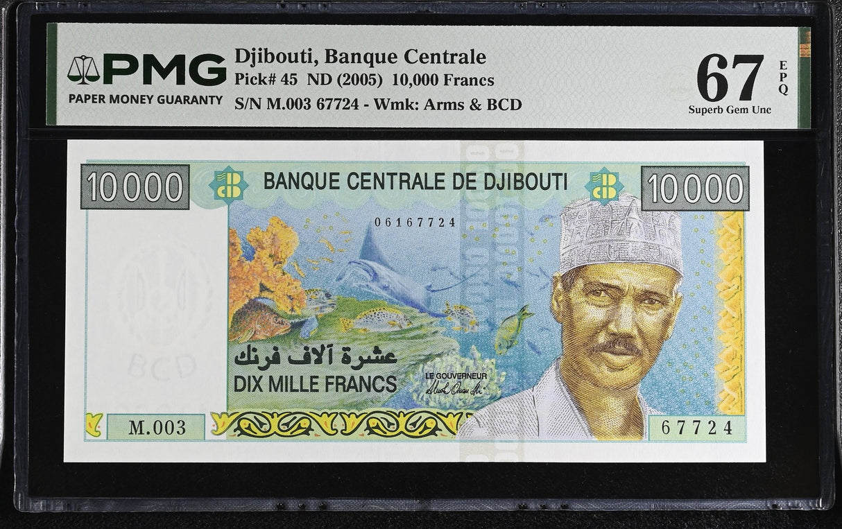 Djibouti 10000 Francs ND 2005 P 45 Superb Gem UNC PMG 67 EPQ