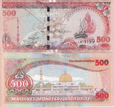 Maldives 500 Rufiyaa 2008 P 24 b UNC