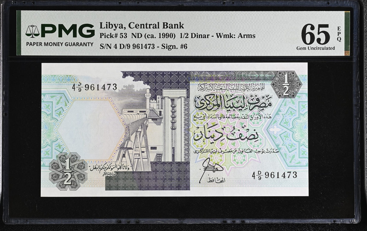 Libya 1/2 Dinar ND 1990 P 53 Gem UNC PMG 65 EPQ Watermark Arms