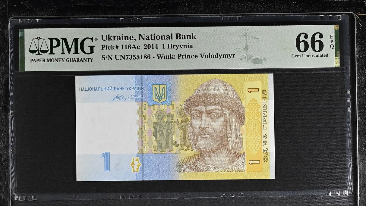 Ukraine 1 Hrivna 2014 P 116Ac Gem UNC PMG 66 EPQ