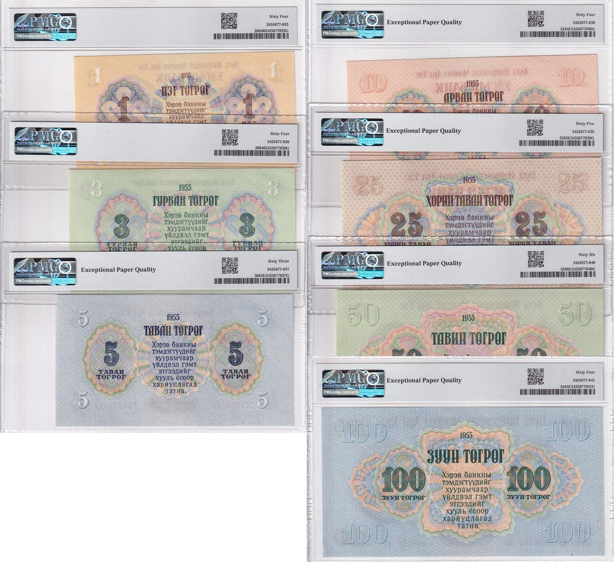 Mongolia set 7, 1 3 5 10 25 50 100 Tugrik 1955 P 28 29 - 33 34 UNC PMG 64 65 66