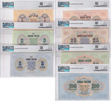 Mongolia set 7, 1 3 5 10 25 50 100 Tugrik 1955 P 28 29 - 33 34 UNC PMG 64 65 66