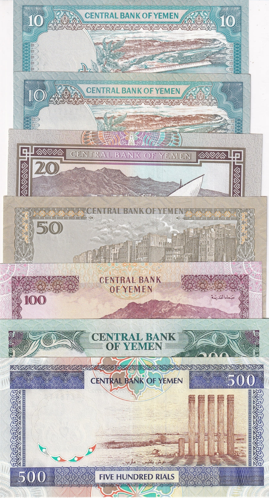 Yemen SET 7 Pcs 10 20 50 100 200 500 Rials 1992-1996 P 23 24 25 - 29 30 UNC