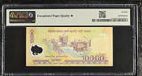 Vietnam 10000 Dong 2010 Polymer P 119 e Superb Gem UNC PMG 70 EPQ Extra Star TOP