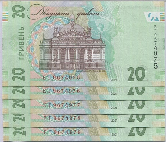 Ukraine 20 Hryven 2021 P A126 Sign Shevchenko UNC, Opera and Balle Lot 5 PCS