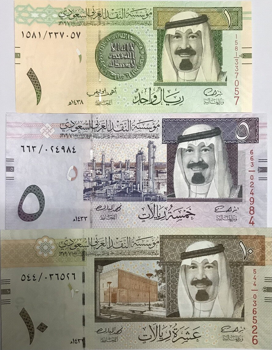 Saudi Arabia SET 3 UNC 1 5 10 Riyals Random Year P 31 32 33