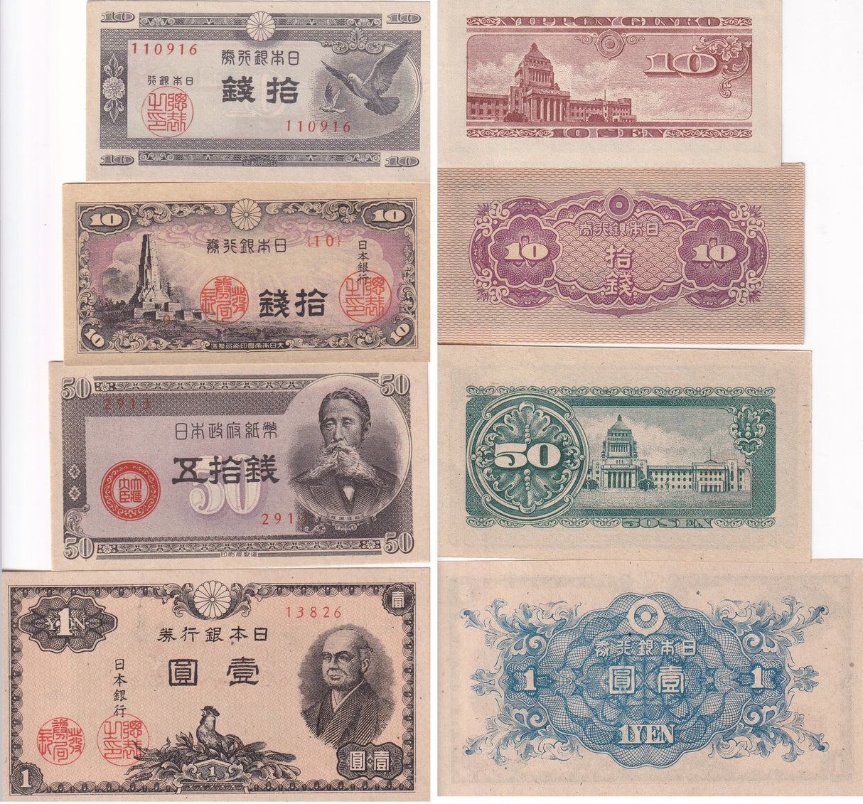 Japan Set 4 AUnc 10 10 50 Sen 1 Yen ND 1944-1948 P 53 61 84 85 AU