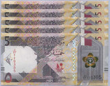 Qatar 5 Riyals 2020 P 33 UNC Lot 5 Pcs