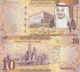 Saudi Arabia 10 Riyals 2023 P 47 UNC King Salman ibn Abdulaziz al-Saud Skyline