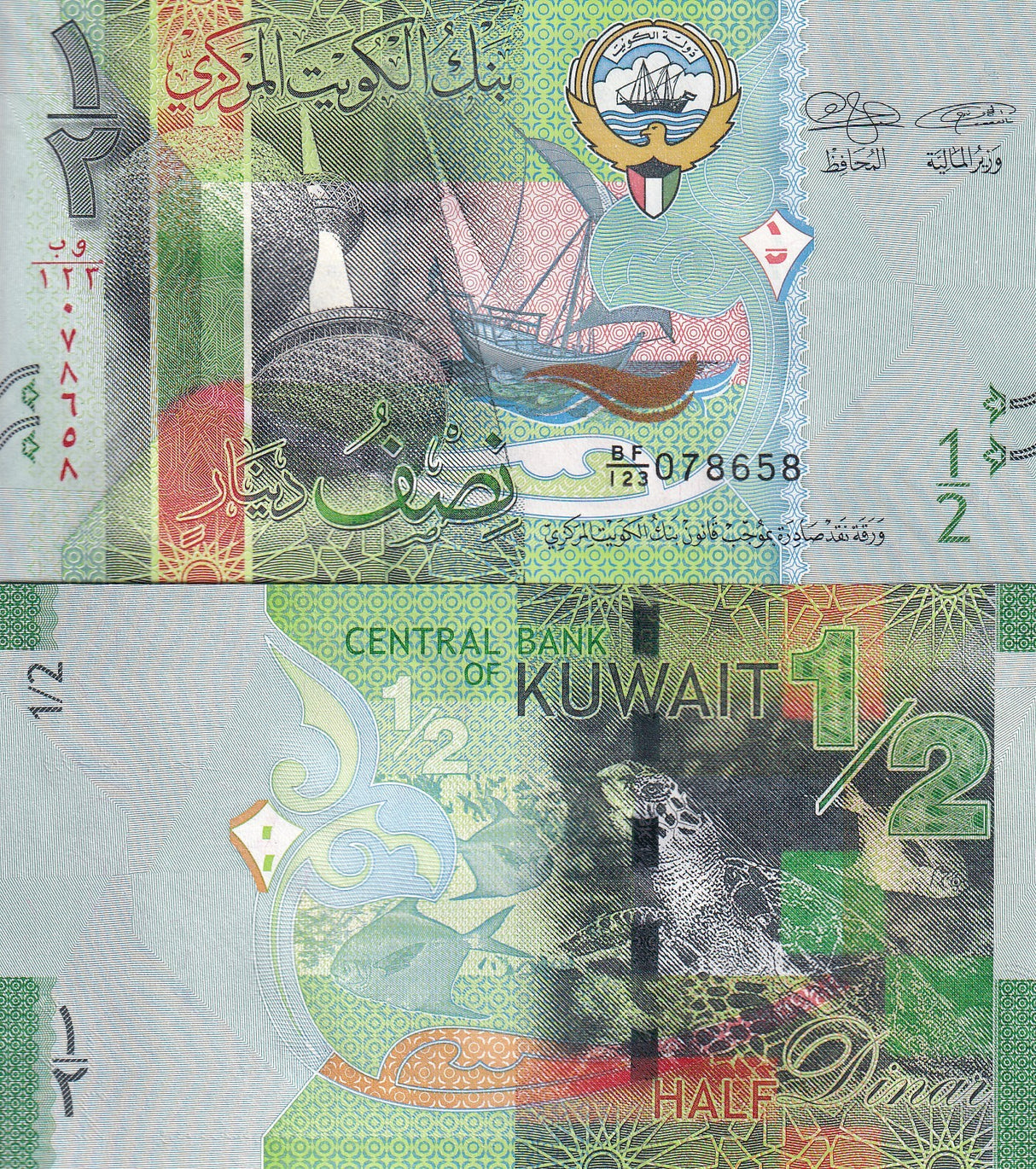 Kuwait 1/2 Dinar ND 2014 Sign # 2 P 30 a UNC