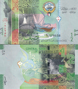 Kuwait 1/2 Dinar ND 2014 Sign # 2 P 30 a UNC