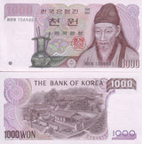 South Korea 1000 Won ND 1983 P 47 UNC , Yi Hwang Tosansowon academy
