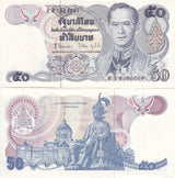 Thailand 50 Baht ND 1985 P 90 b AUnc