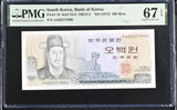 South Korea 500 Won ND 1973 P 43 Superb Gem UNC PMG 67 EPQ
