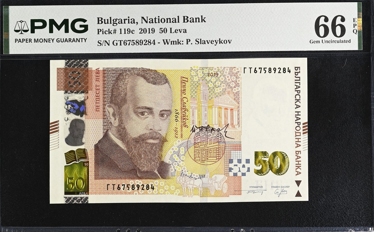 Bulgaria 50 Leva 2019 P 119 c Gem UNC PMG 66 EPQ
