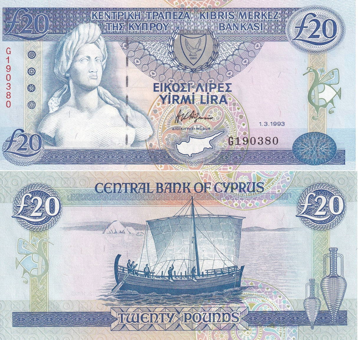 Cyprus 20 Pounds 1993 P 56 b UNC
