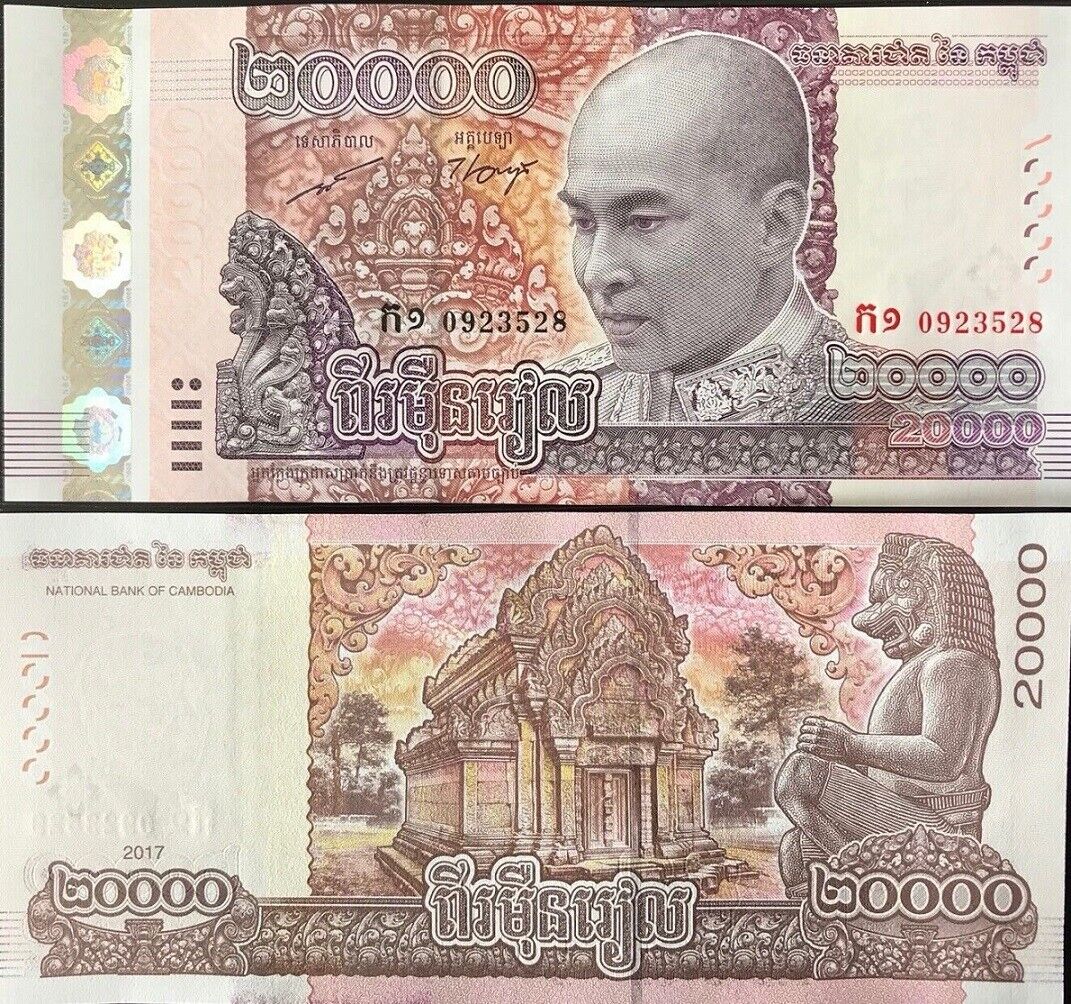 Cambodia 20000 Riels 2017 P 70 UNC