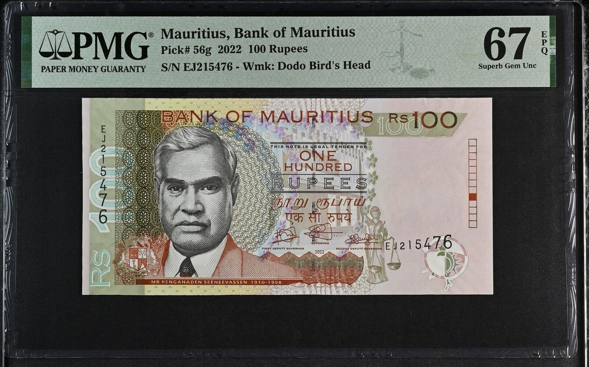 Mauritius 100 Rupees 2022 P 56 g Superb Gem UNC PMG 67 EPQ TOP