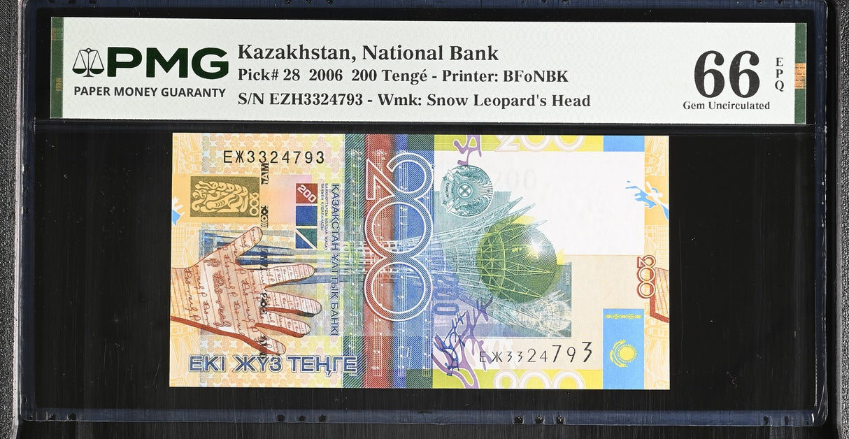 Kazakhstan 200 Tenge 2006 P 28 Gem UNC PMG 66 EPQ