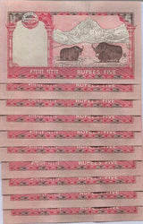 Nepal 5 Rupees 2009 P 60 AUnc LOT 10 PCS