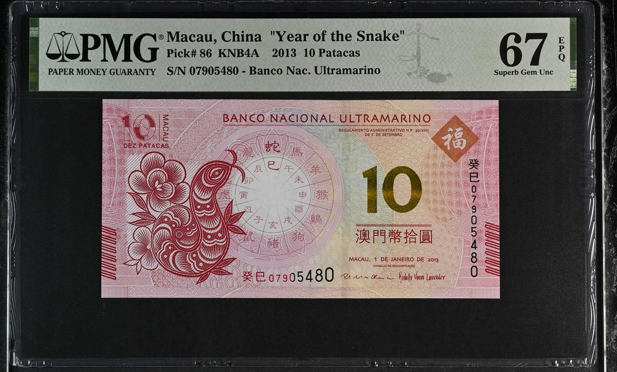 Macau 10 Patacas 2013 P 86 Snake Commemorative Superb Gem UNC PMG 67 EPQ